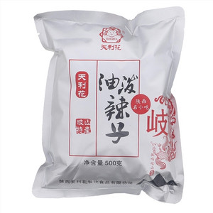 天利花油泼辣子