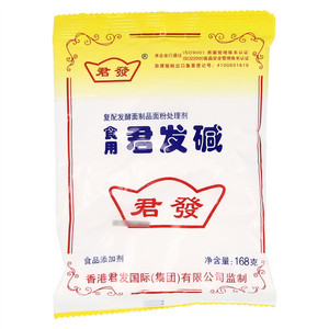 君发食用碱