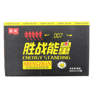胜战果味维生素饮料