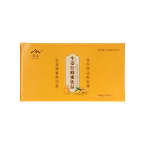 今养生生姜汁蜂蜜饮品