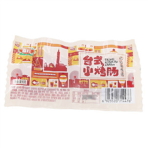 喜旺台式小烤肠肉灌肠