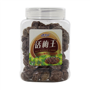 话梅王