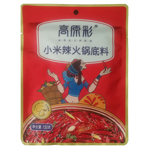 高原彩小米辣火锅底料