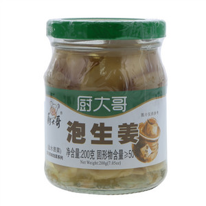厨大哥泡生姜