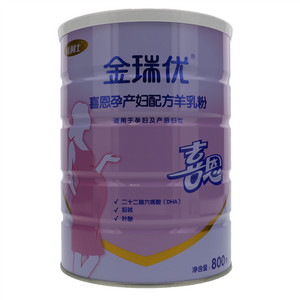 优利士金瑞优喜恩孕产妇配方羊乳粉
