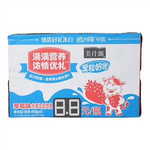 美汁源果粒奶优草莓味水果牛奶饮料