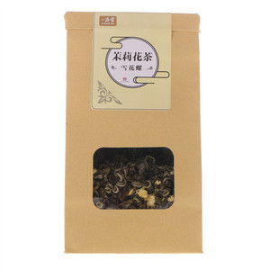一盏云茉莉花茶雪花螺