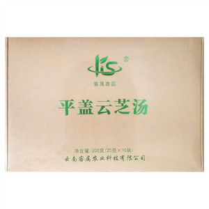 客属嘉园平盖云芝汤