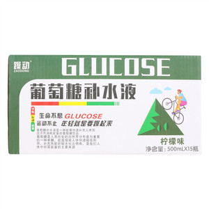 躁动柠檬味葡萄糖补水液