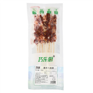 巧乐厨孜然牛肉串