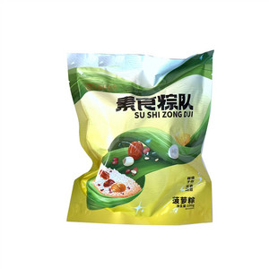 禧月坊菠萝味素食粽队粽子