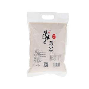 毕家粮田黄小米