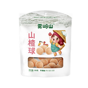 雾岭山山楂球