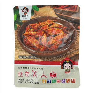 朝百农地窖美人椒