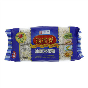 玫瑰牌油酥米花糖