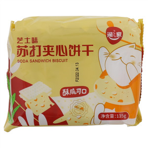 润之家苏打夹心饼干（芝士味）
