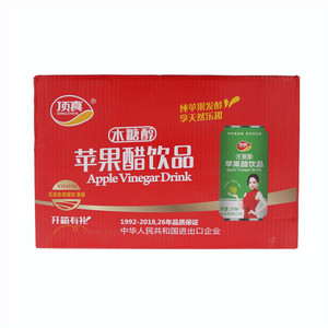 顶真苹果醋饮品