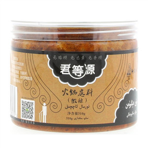 君等源火锅底料（微辣）