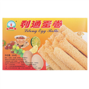 利通蛋卷