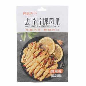 鲜满天下酸辣味去骨柠檬凤爪