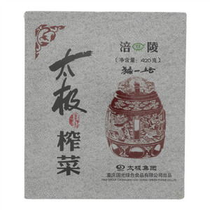 太极集团独一坛涪陵榨菜