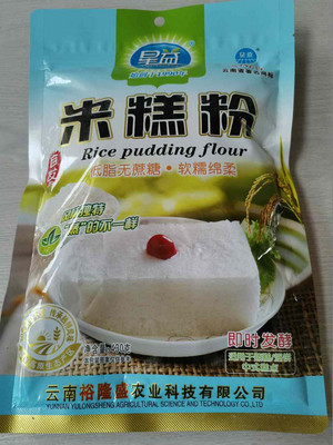 星益自发米糕粉