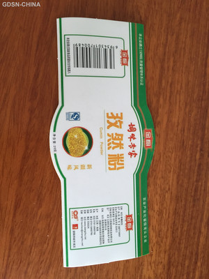 金橱孜然粉   玻璃瓶