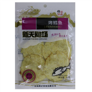 渔公渔婆烤鳕鱼