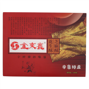 金束鹿花生酥芝麻酥