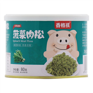 香格祺菠菜肉松