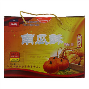 傒斯南瓜酥