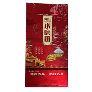 水磨田稻花香2号大米