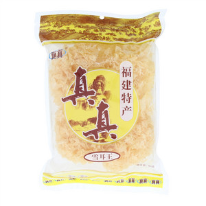 真真雪耳王（分装）