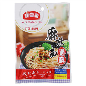 我当家麻辣小面调料