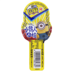 奥赛小黄人山楂
