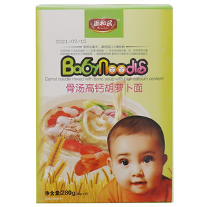 面和居骨汤高钙胡萝卜面
