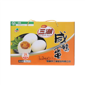 三湖SANHU熟咸鸭蛋