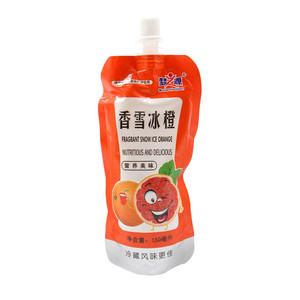 香雪冰橙