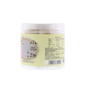 梁启发桂花小茶饼