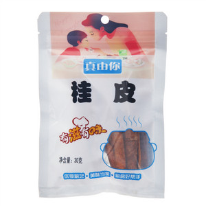 真由你桂皮