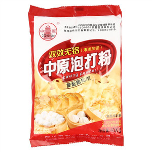 中原双效无铝（未添加铝）泡打粉