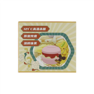 陈皮雪梨土鸡汤