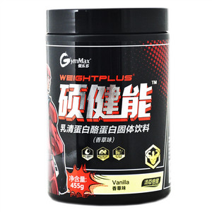 健乐多乳清蛋白酪蛋白固体饮料（香草味）