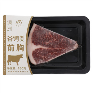 伊甸山谷饲200天前胸