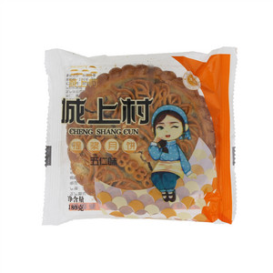 五仁味提浆月饼