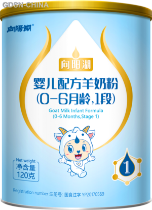 向阳湖婴儿配方羊奶粉