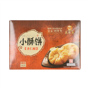 采芝斋杏仁酥