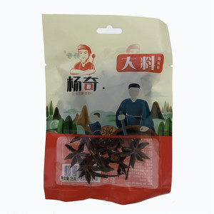 杨奇-大料