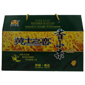 黄土之恋香小米