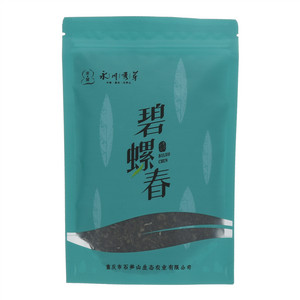云阖   碧螺春